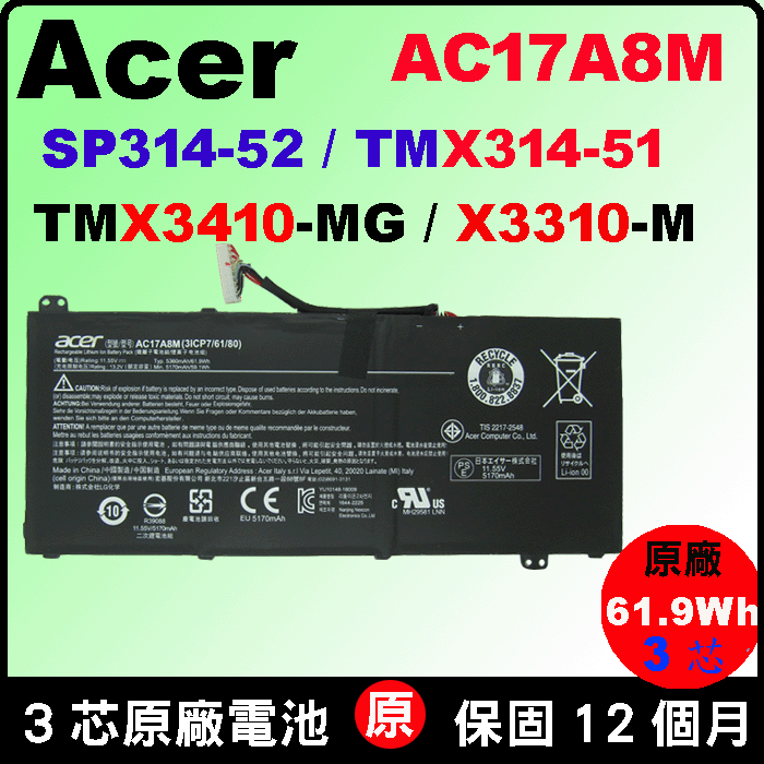 Acer 原廠電池宏碁 AC17A8M Spin3 SP314-52 X3410-MG X3410-M SF314-51