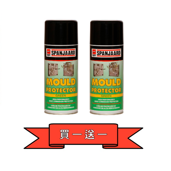 SPANJAARD 史班哲 MOULD PROTECTOR GREEN 模具保護劑