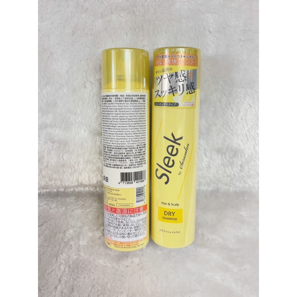 (現貨單瓶350) MiiDEL 日本 Sleek 保養級乾洗髮噴霧 乾洗髮 100G