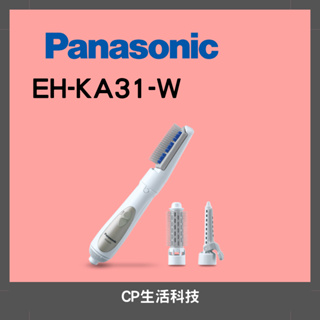 Panasonic國際牌整髮器 EH-KA31