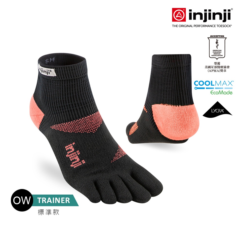 【injinji】Trainer訓練五趾短襪FX (蜜桃)-NAA5701|厚底防震 訓練襪 健身襪 吸濕排汗