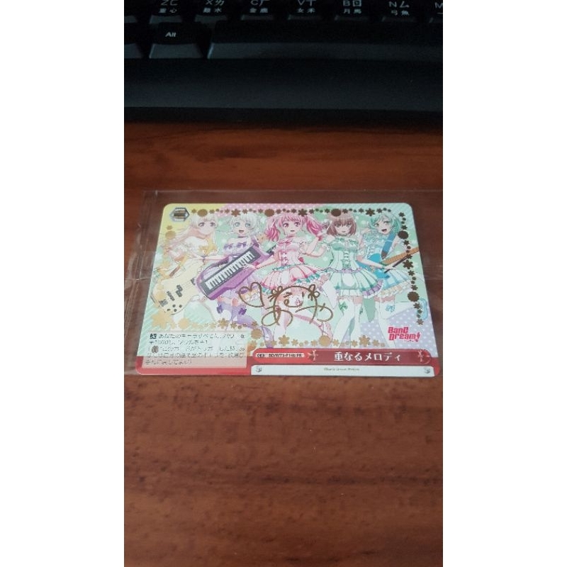 BanG Dream 丸山彩Pastel*Palettes第6首單曲令人期待興奮的相遇之旅專輯CD購入限定盤特典複製簽卡