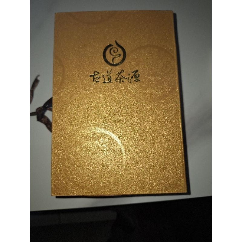 茶博士 古道茶園 雲浦 陳年 2012 普洱茶磚 附保証書