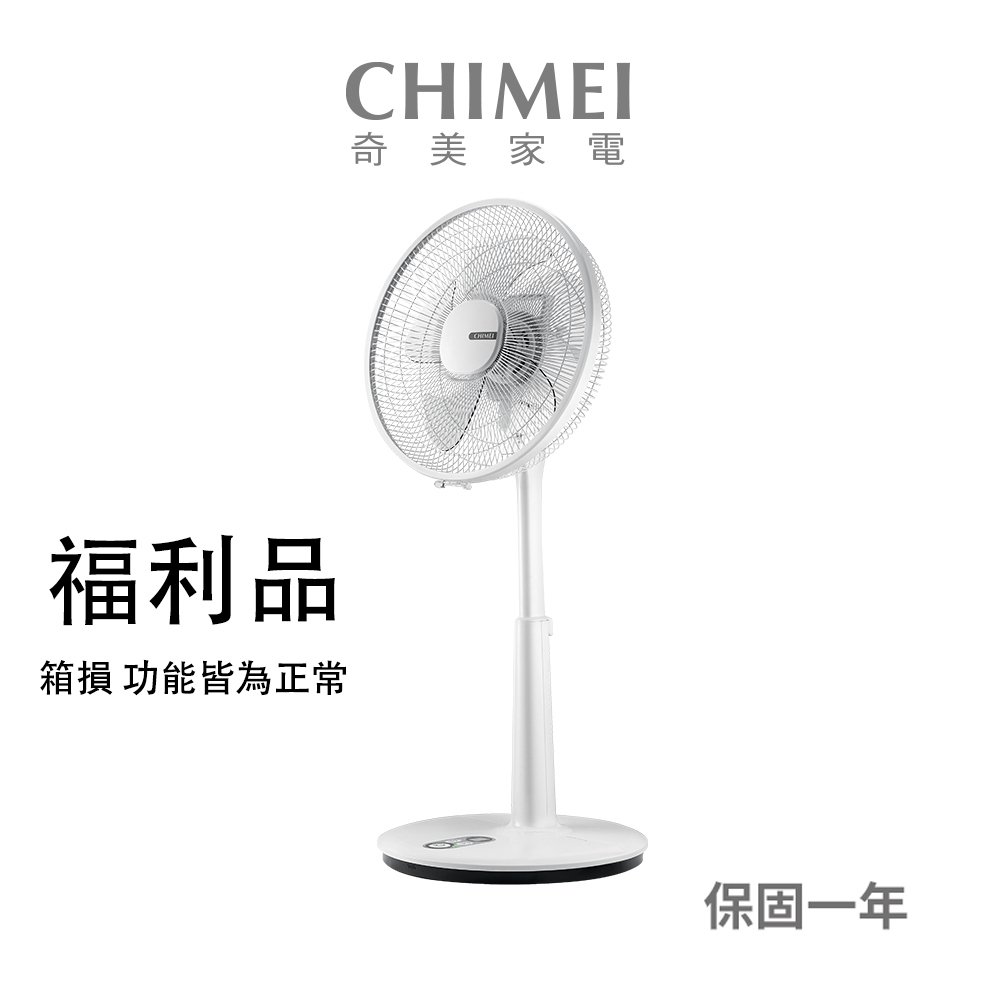 【CHIMEI 奇美】14吋微電腦遙控擺頭DC節能風扇(F系列)福利品