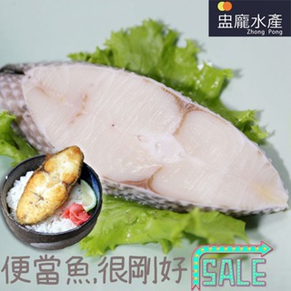 【盅龐水產】(即期品)冷凍油甘魚片 - 重量480g±5%/包件(包冰30%)