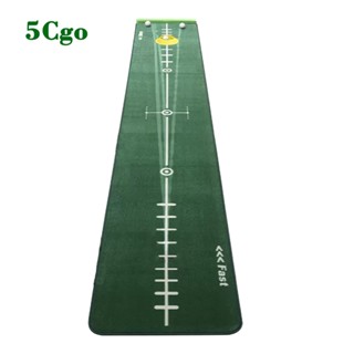 5Cgo.【樂趣購】兩種速度高爾夫推桿練習毯加厚軌跡推桿練習教學用品便攜軌跡可視防滑t687452292019