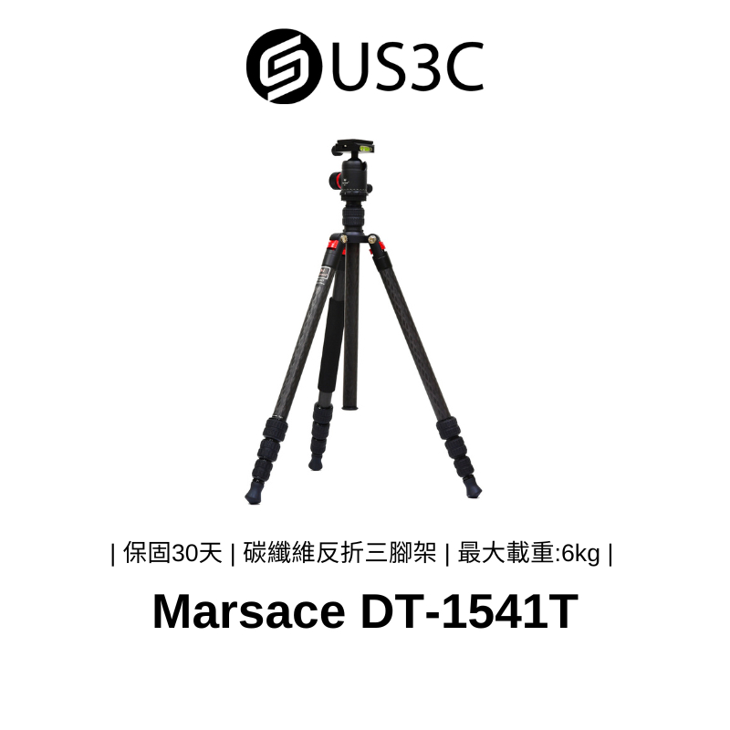 Marsace DT-1541T 碳纖維反折三腳架 DB-1雲台 1.2mm管壁 碳纖維管 二手品