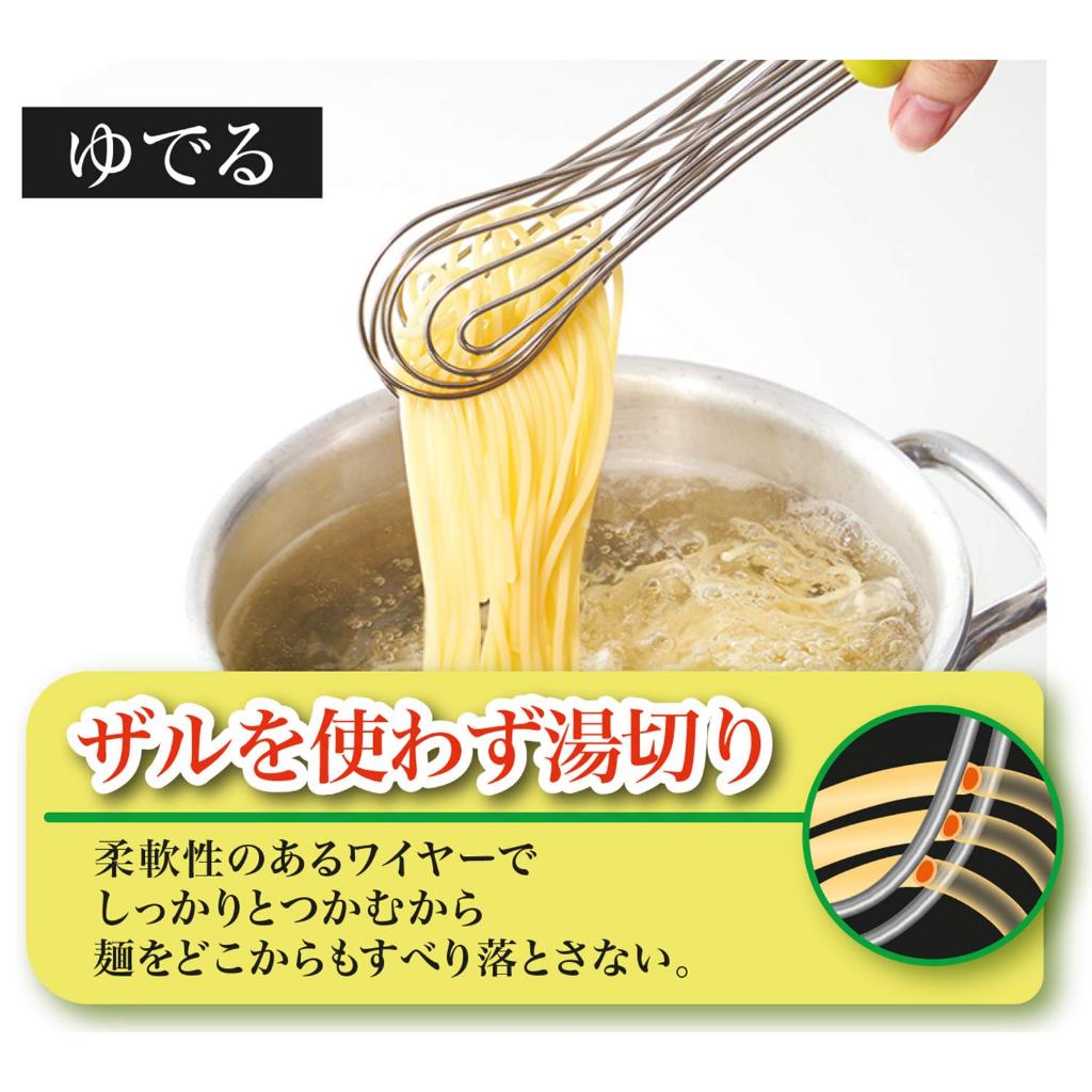 日本4環線立體料理夾 | 超好用萬用夾 義大利麵夾 夾炸物 夾烤肉 夾沙拉 打鮮奶油 分離蛋黃
