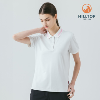 【Hilltop山頂鳥】ZISOFIT石墨烯抗菌吸濕快乾抗UV涼感彈性POLO衫 女款 白｜PS14XFJ9ECB0