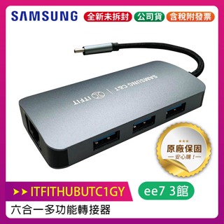 Samsung ITFIT 6 IN 1 USB-C Adapter Hub 六合一多功能轉接器/原廠公司貨