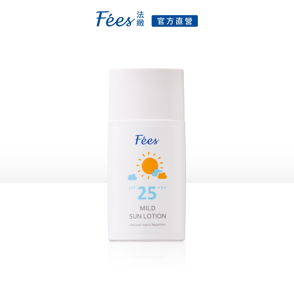 Fees法緻 防護防曬乳SPF25★★★50ml (容量再升級) (6個月以上寶寶適用)