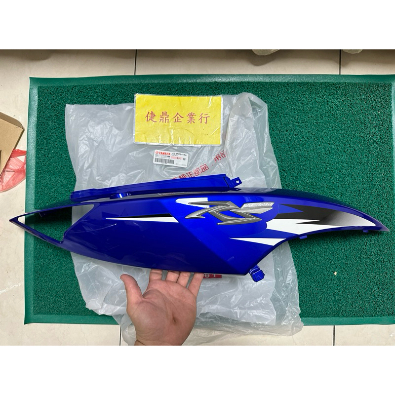 YAMAHA 原廠 RS ZERO 100 藍白 右側蓋 側蓋3 料號：1CG-XF173-01-PA