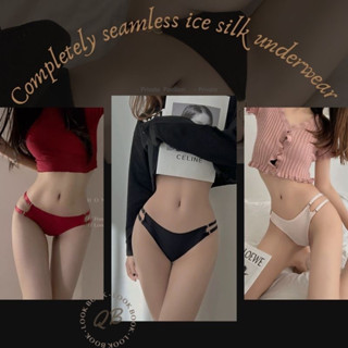 QB•現貨｜🎀.完全無痕冰絲內褲