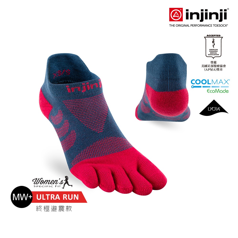 【injinji】女 Ultra Run終極系列五趾隱形襪(莓果紅)-WAA66|吸濕排汗 推薦女生 避震緩衝 馬拉松