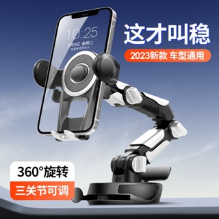 臺灣現貨｜2024新款汽車貨車專用機械臂支架 室內車用支架 吸盤卡扣牢固設計 一體停車號碼牌 多角度防抖汽車手機支架