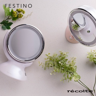 【日本recolte 麗克特】Festino雙面柔光化妝鏡-共2色《WUZ屋子-台北》化妝鏡 柔光 雙面 LED燈 鏡子