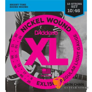 DAddario EXL150 (10-46) 12弦專用 電吉他弦【EXL-150/DAddario】