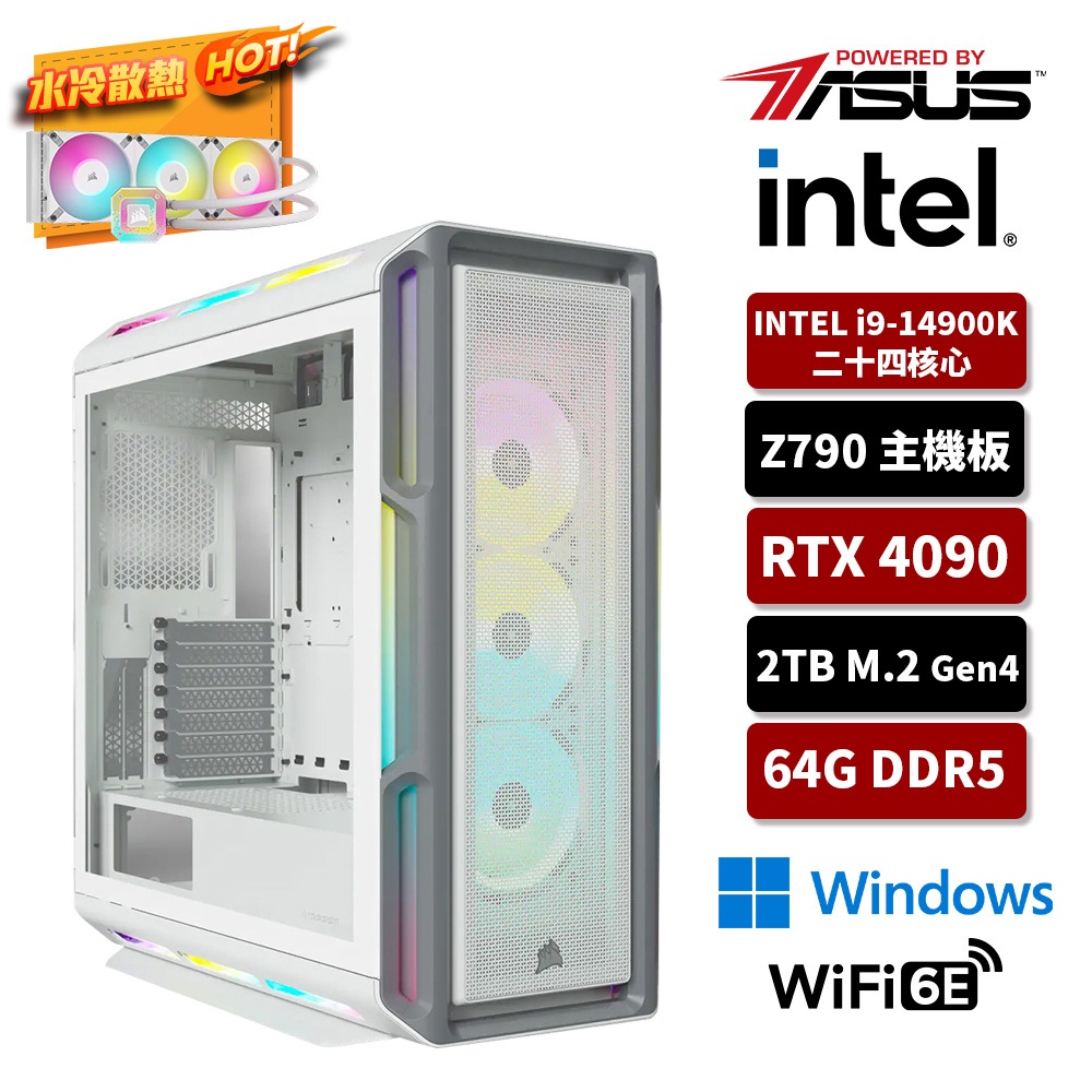 ASUS華碩 Intel i9/32G/2TB SSD/RTX4090/水冷電競主機/寧姆格福