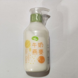 nac nac 牛奶燕麥 乳液 200ml (2025/08/19)