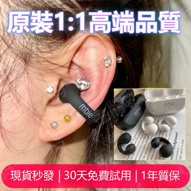 特價 日本耳機 ambie sound earcuffs 真無線藍牙耳機 運動防水耳機 運動耳機 無線耳機 骨傳導不入耳