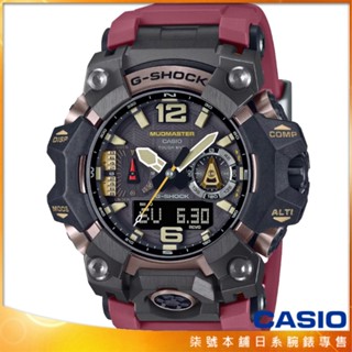 【柒號本舖】CASIO 卡西歐G-SHOCK MUDMASTER 碳纖維運動錶 / GWG-B1000-1A4