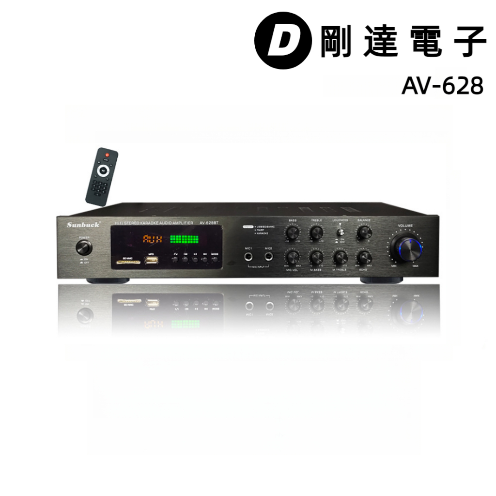 【剛達電子】5.1聲道大功率600W擴大機 遙控器/卡拉OK/ECHO迴音/USB/FM
