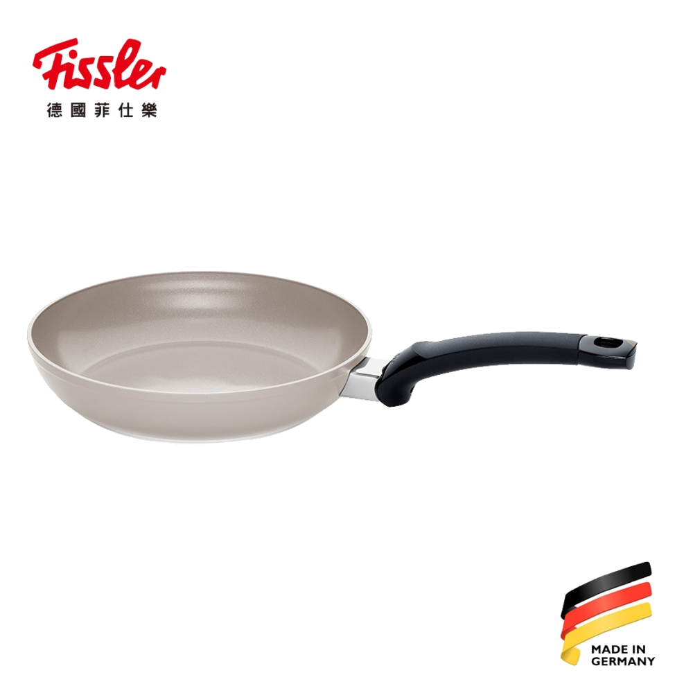 【德國Fissler】菲仕樂 環保陶瓷不沾鍋 26cm/2.5L-平煎鍋/平底鍋｜不挑爐具 FDA認證 德國原製♥輕頑味