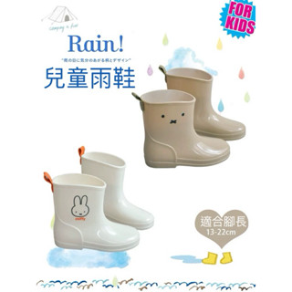 出口日本雨鞋 中低筒兒童防滑雨鞋 兒童雨鞋 兒童雨靴 雨鞋