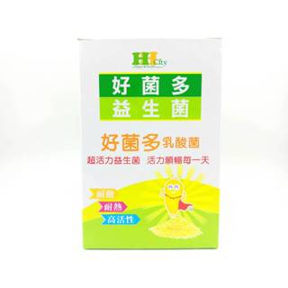 H.City 好菌多乳酸菌顆粒 15種活性益生菌 0負擔 木寡糖+菊糖+果寡糖 甜橙口味 56包/盒