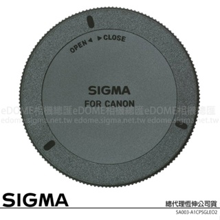 SIGMA LCR-II REAR CAP for CANON EF 鏡頭後蓋 (LCR-EO II，公司貨)