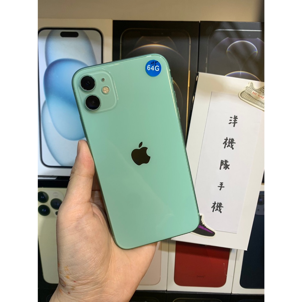 【現貨在店】電池95% Apple iPhone 11 64GB 6.1 吋 綠 可面交 有實體店 #3130