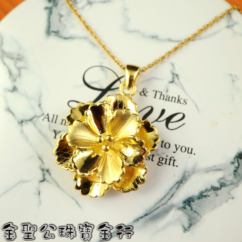 金聖公珠寶金行 ~ ㊣9999黃金墜子幸福の花造型 花墜 pendant  黃金花墜子 黃金花墜 花墜子