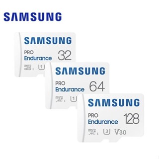 SAMSUNG 三星 PRO Endurance 32G 64G 128G microSD U1U3 行車紀錄器 記憶卡