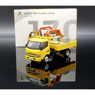 【MASH】現貨特價 TINY City 170 HINO 300 crane Lorry 吊運貨車