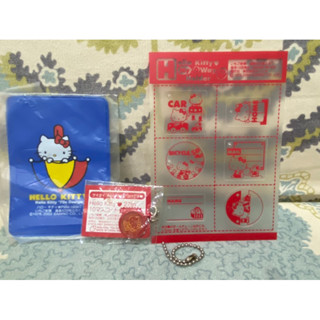 Sanrio 三麗鷗 Hello Kitty 凱蒂貓 草莓雜誌贈品三樣 卡片套+小扣飾+鑰匙圈吊飾組 巳絕版