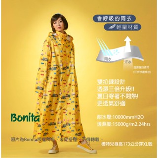 【Bonita】透氣會呼吸的超輕量雨衣【車車輕量雨衣】3201-35黃色底