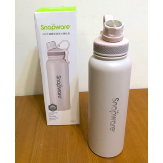 康寧 Snapware SN-B1200 杏(CW) 不鏽鋼保溫保冰運動瓶 保溫杯 1200ml