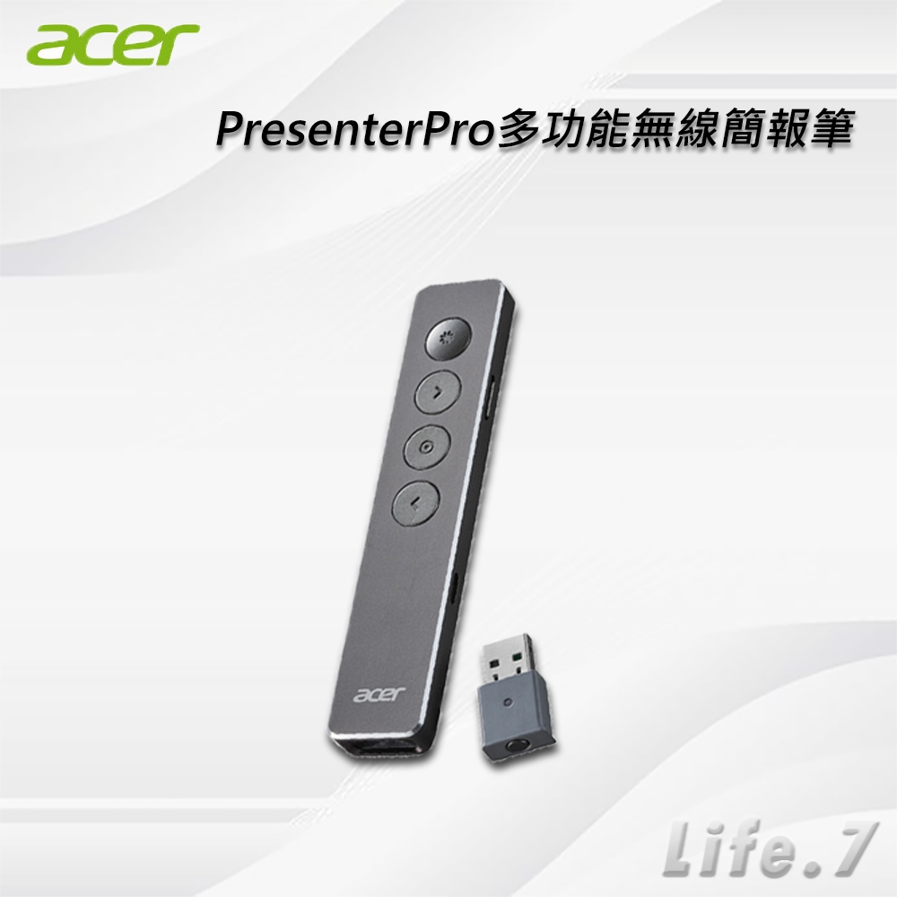【Acer 宏碁】PresenterPro多功能無線簡報筆 PPT翻頁筆 紅外線簡報筆 投影筆 翻頁筆 報告筆 鐳射筆