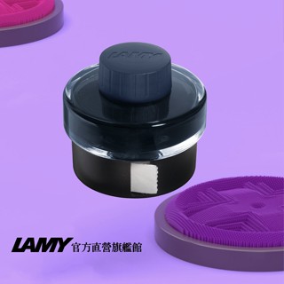 LAMY / T52 鋼筆用 50ML墨水 2024限量色 懸岩粉紅 - 官方直營旗艦館