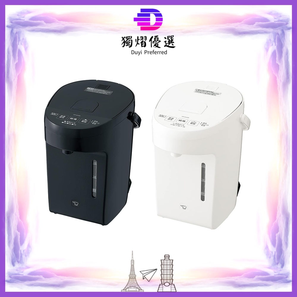 【日本好物丨現貨在台】ZOJIRUSHI 象印 電動熱水壺 小型  2.0L CP-EA20 22最新