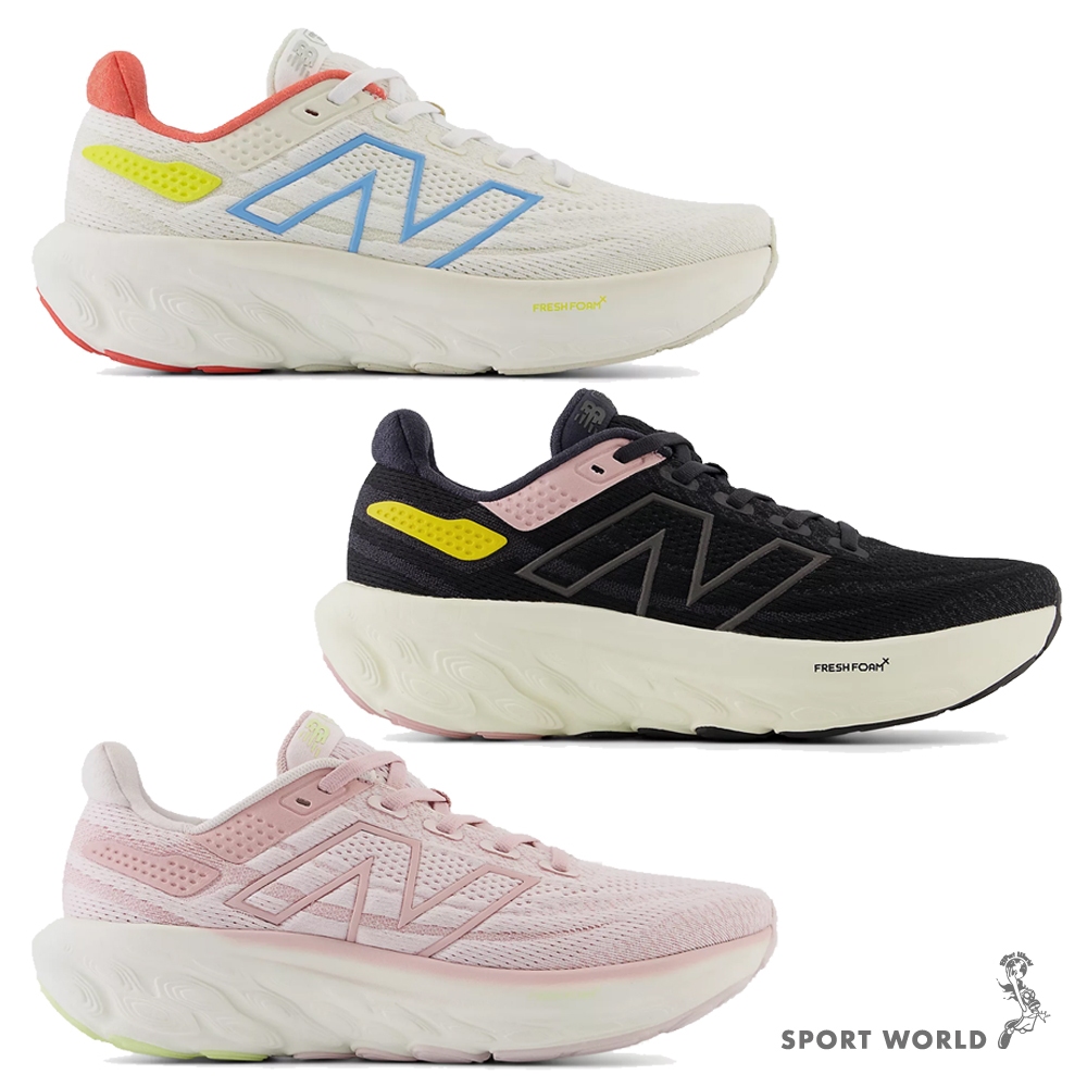 New Balance 1080 v13 慢跑鞋 女鞋【運動世界】W1080O13/W1080H13/W1080P13