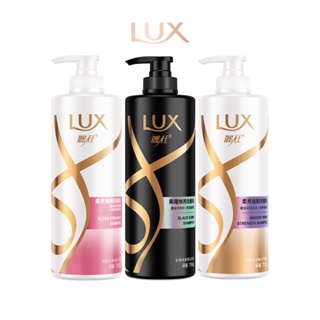 【LUX麗仕】柔亮系列洗髮乳750g 多入組(2入/3入) 八款任選