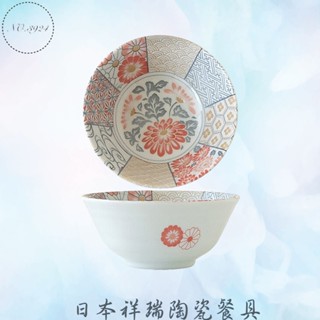 日本祥瑞陶瓷餐具 拉麵碗 陶瓷碗 飯碗 碗 盤 淺井 湯盤 麵碗 陶瓷盤 陶瓷湯盤 陶瓷拉麵碗 日式陶瓷餐具