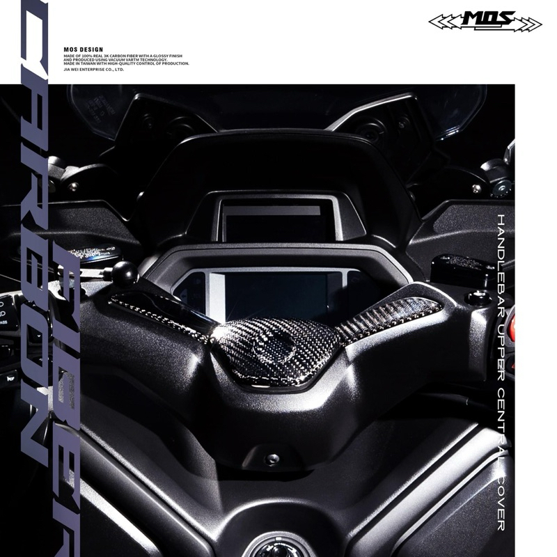 翰林🆁🅰🅲🅸🅽🅶二輪 MOS XMAX 新版 碳纖維 卡夢 貼片 車殼 儀表蓋 防燙蓋 頭罩 側殼