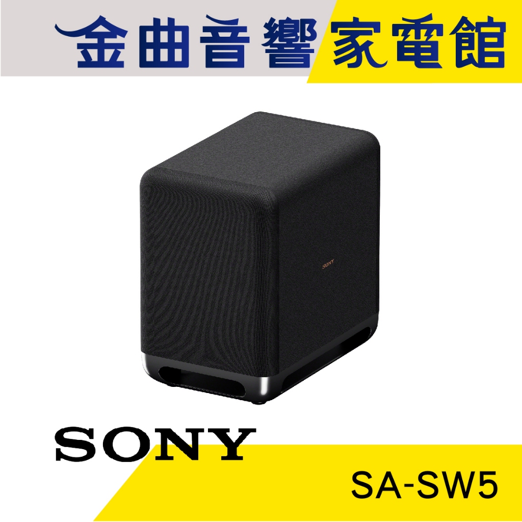 SONY 索尼 SA-SW5 300W 無線 重低音 揚聲器 | 金曲音響