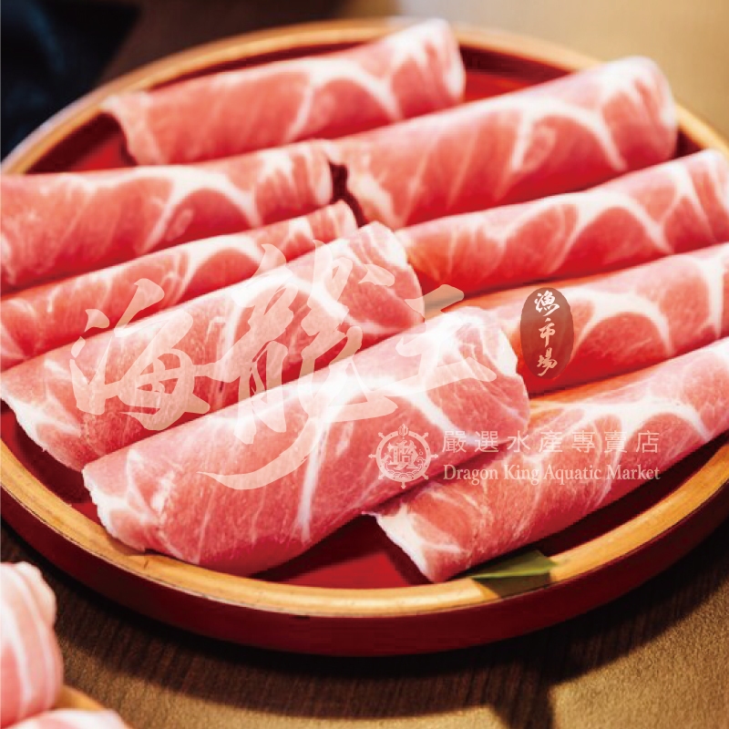 【海龍王漁市場】火鍋肉片 (1公斤) 豬肉片 肉類宅配 大份量 歡迎團購