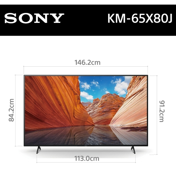 台灣公司貨 ♥聊聊全網最低♥台灣本島運送-KM-65X80J【Sony】BRAVIA 65吋 4K TV