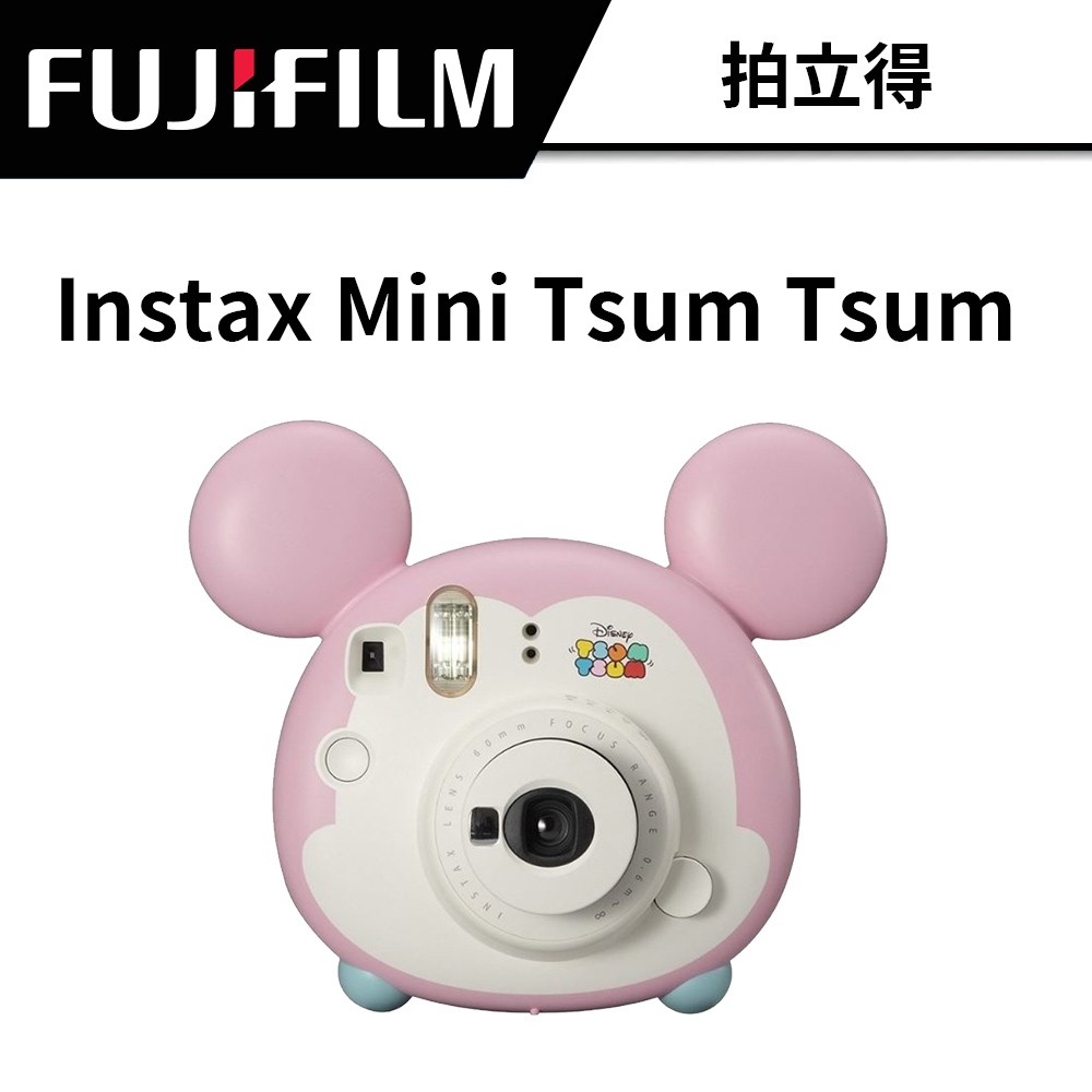 FUJIFILM instax MINI tsum tsum 拍立得相機 (公司貨)