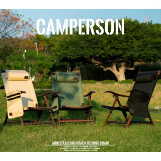 【OK露營社】CAMPERSON 實木可調高背折疊椅 贈頭枕 側邊袋 克米特椅 三段可調 露營椅