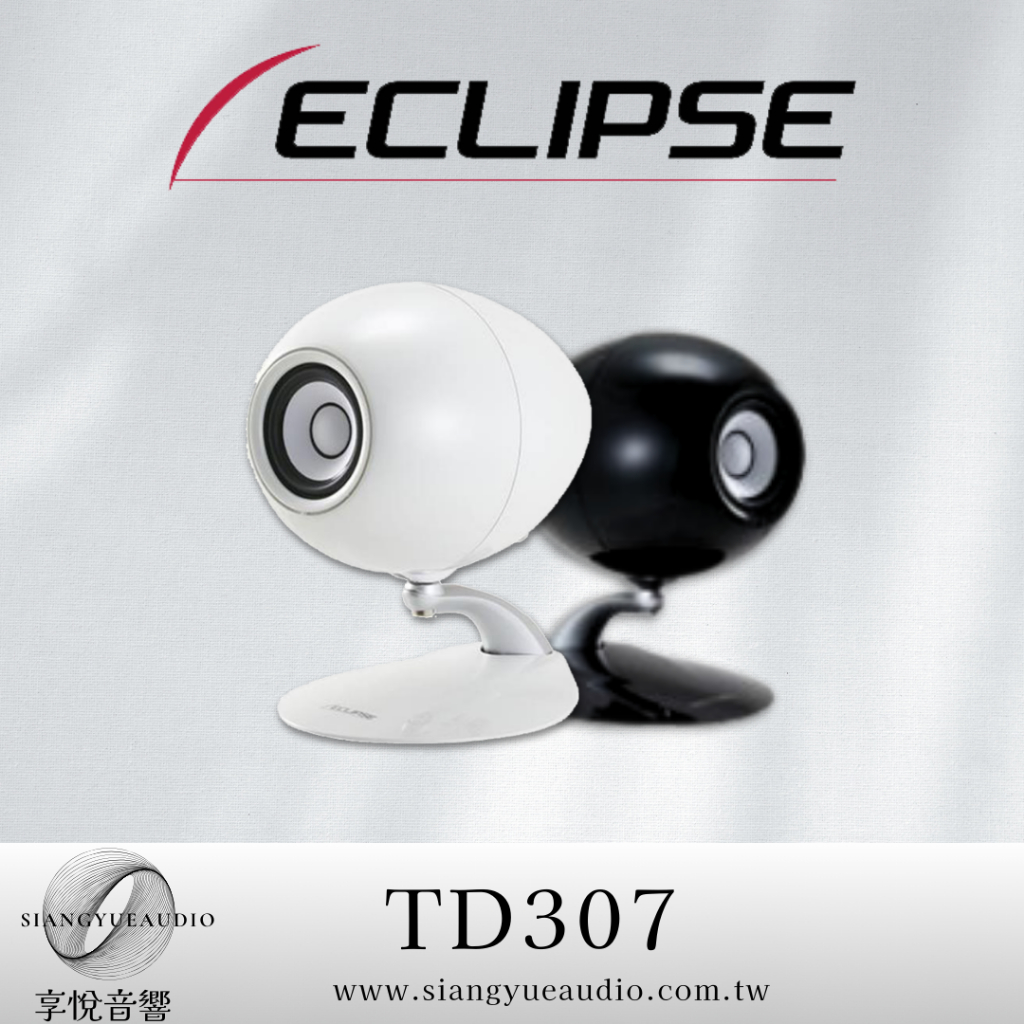 享悅音響(實體店面) ECLIPSE TD307 懸吊式/桌面式喇叭 鋼琴烤漆 黑白兩色 {公司貨}